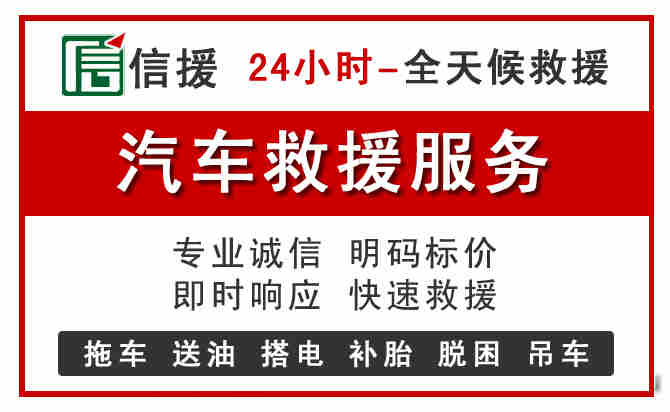 公安汽车送油救援 (8).jpg 公安汽车送油救援 (8).jpg