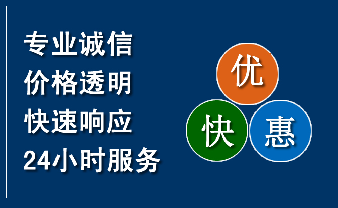 公安汽车救援送柴油