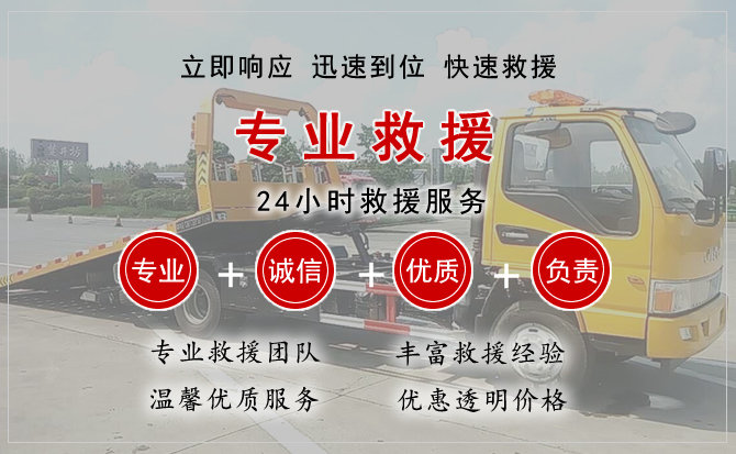  公安汽车中途送油救援电话